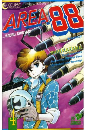 Area 88 4 published by Eclipse with cover art by Shinji Horibuchi