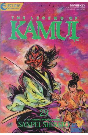 The Legend of Kamui 29 published by Eclipse with cover art by Sanpei Shirato