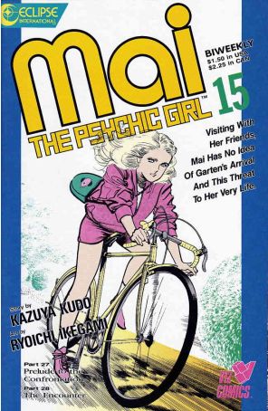 Mai, the Psychic Girl 15 published by Eclipse