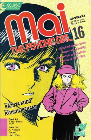 Mai, the Psychic Girl 16 published by Eclipse