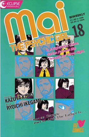 Mai, the Psychic Girl 18 published by Eclipse