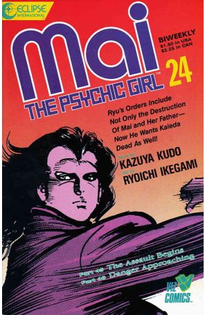 Mai, the Psychic Girl 24 published by Eclipse