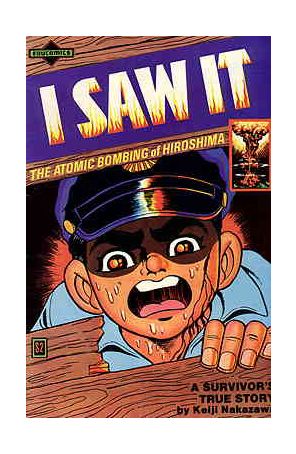 I Saw It 1 published by Educomics