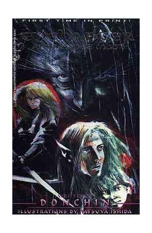 Enchanter: Apocalypse Moon 1 published by Entity