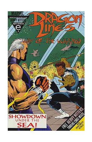 Dragon Lines: Way of the Warrior 2 (with card) published by Epic with cover art by Ron Lim