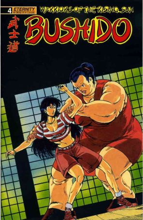 Bushido 4 published by Eternity with cover art by Ben Dunn