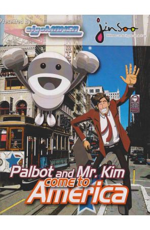 Palbot And Mr. Kim Come To America 1 published by eigoManga