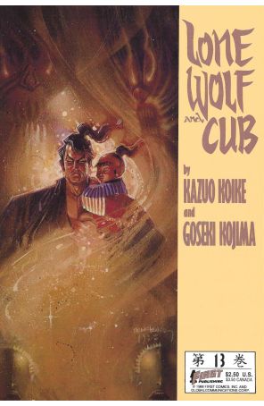 Lone Wolf and Cub 13 published by First with cover art by Bill Sienkiewicz