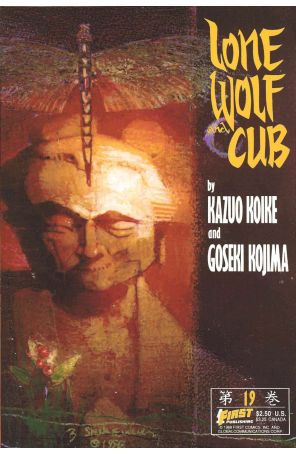 Lone Wolf and Cub 19 published by First with cover art by Bill Sienkiewicz