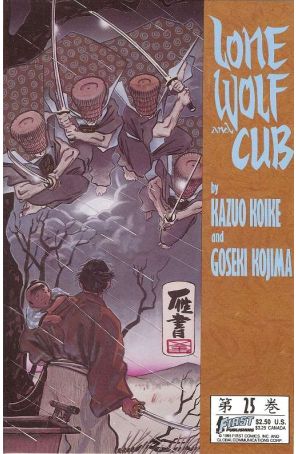 Lone Wolf and Cub 25 published by First with cover art by Matt Wagner