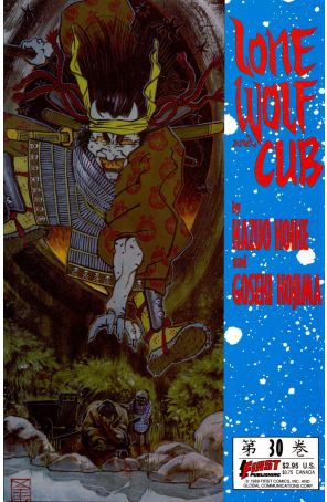 Lone Wolf and Cub 30 published by First with cover art by Matt Wagner