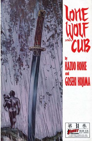 Lone Wolf and Cub 31 published by First with cover art by Matt Wagner