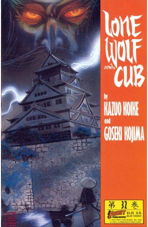 Lone Wolf and Cub 32 published by First with cover art by Matt Wagner