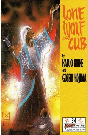 Lone Wolf and Cub 34 published by First with cover art by Matt Wagner