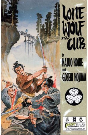 Lone Wolf and Cub 38 published by First with cover art by Mike Ploog
