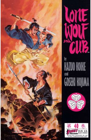 Lone Wolf and Cub 40 published by First with cover art by Mike Ploog