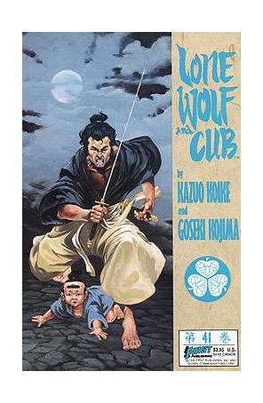 Lone Wolf and Cub 41 published by First with cover art by Mike Ploog
