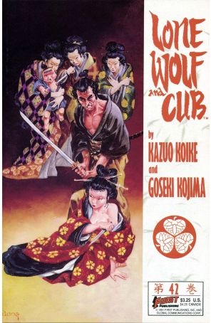 Lone Wolf and Cub 42 published by First with cover art by Mike Ploog