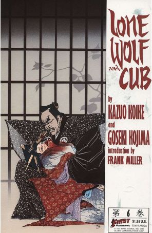 Lone Wolf and Cub 6 published by First with cover art by Frank Miller