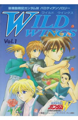 Wild Wings TPB 1 published by Game & Anime Comics