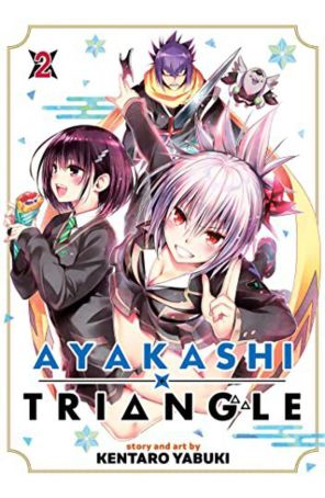 Ayakashi Triangle (Ghost Ship) 2 published by Ghost Ship