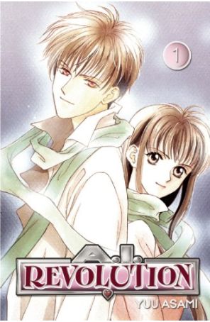 A.I. Revolution 1 published by Go!