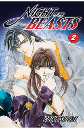 Night of the Beasts 2 published by Go!
