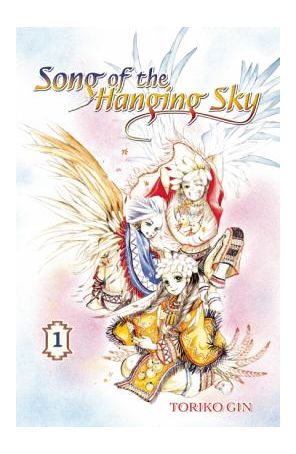 Song of the Hanging Sky 1 published by Go!