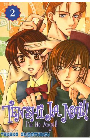 Tenshi Ja Nai!! 2 published by Go!