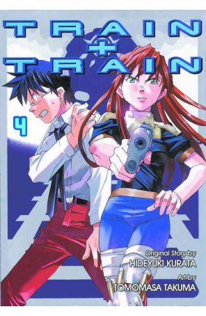 Train Plus Train 4 published by Go!