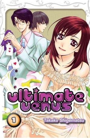 Ultimate Venus 1 published by Go!