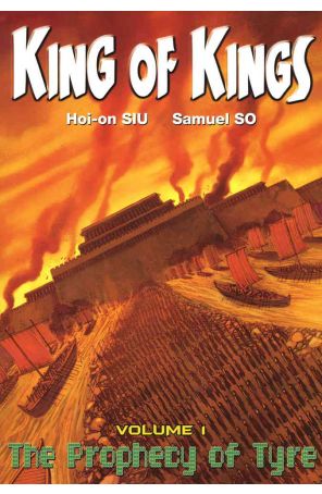 King of Kings 1B published by HK Comics Limited