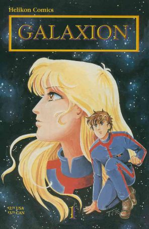 Galaxion (2nd Series) 1 published by Helikon with cover art by Tara Jenkins