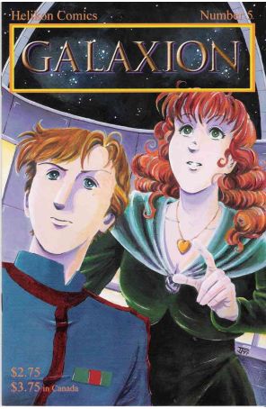 Galaxion (2nd Series) 5 published by Helikon with cover art by Tara Jenkins