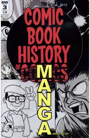 Comic Book History of Comics (Vol. 2) 3A published by IDW with cover art by Ryan Dunlavey