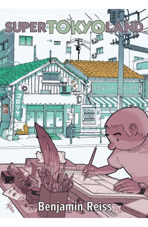 Super Tokyoland TPB 1 published by IDW with cover art by Benjamin Reiss
