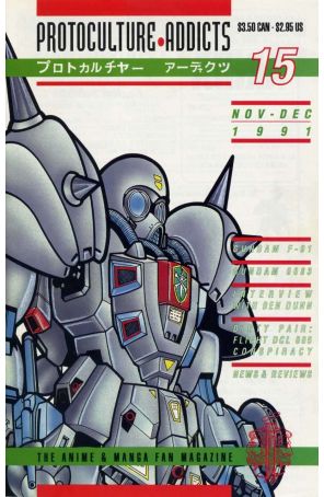 Protoculture Addicts 15 published by Ianus