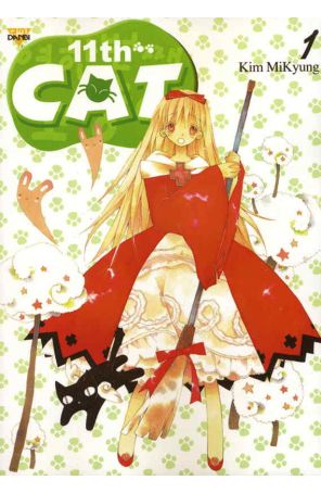 11th Cat 1 published by Ice Kunion