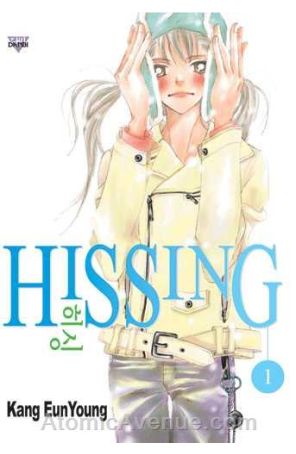 Hissing 1 published by Ice Kunion