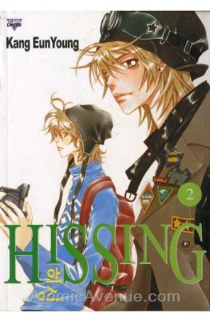 Hissing 2 published by Ice Kunion