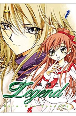 Legend (Ice Kunion) 1 published by Ice Kunion