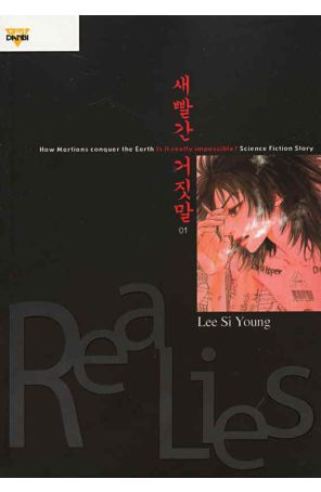 Real Lies 1 published by Ice Kunion