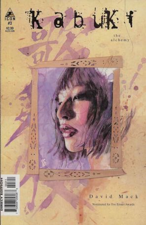 Kabuki (Vol. 7) 3 published by Icon with cover art by David Mack