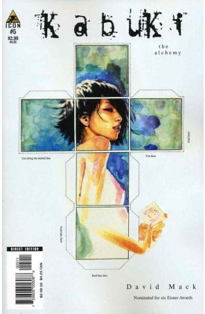 Kabuki (Vol. 7) 5 published by Icon with cover art by David Mack