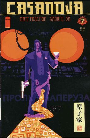 Casanova (Image) 7 published by Image with cover art by Gabriel Bá