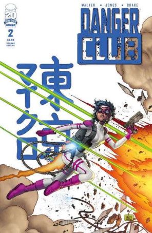 Danger Club 2 (2nd) published by Image with cover art by Eric Jones