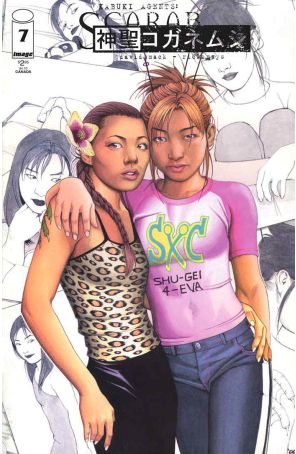 Kabuki Agents 7 published by Image