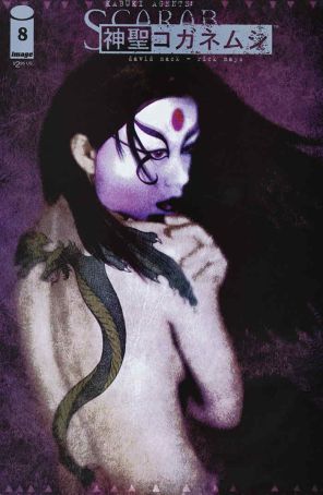 Kabuki Agents 8 published by Image