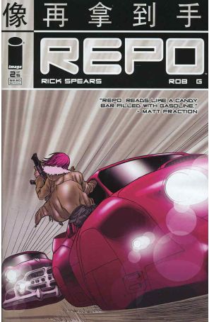 Repo 2 published by Image