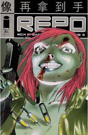 Repo 3 published by Image with cover art by Cliff Rathburn
